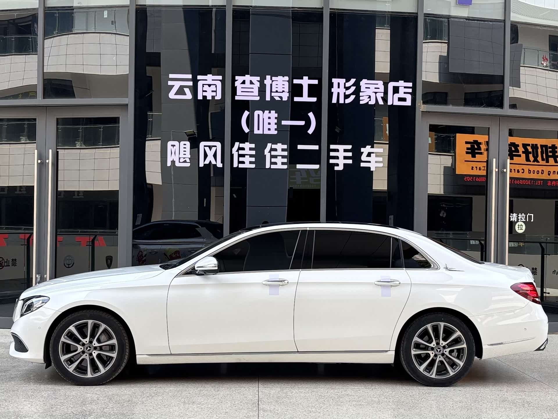 Mercedes-Benz E-Class, 2019 2