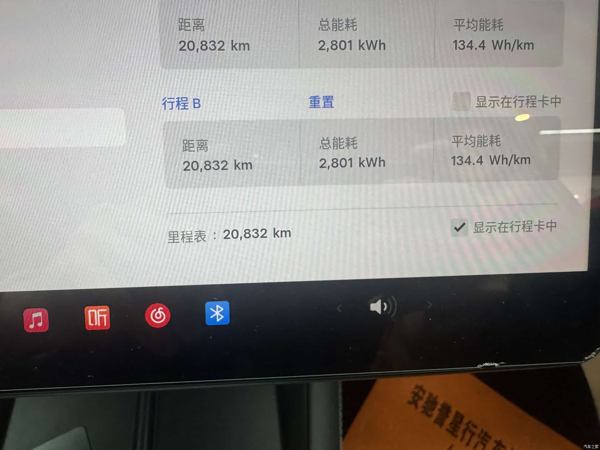 Tesla Model 3, 2024 16