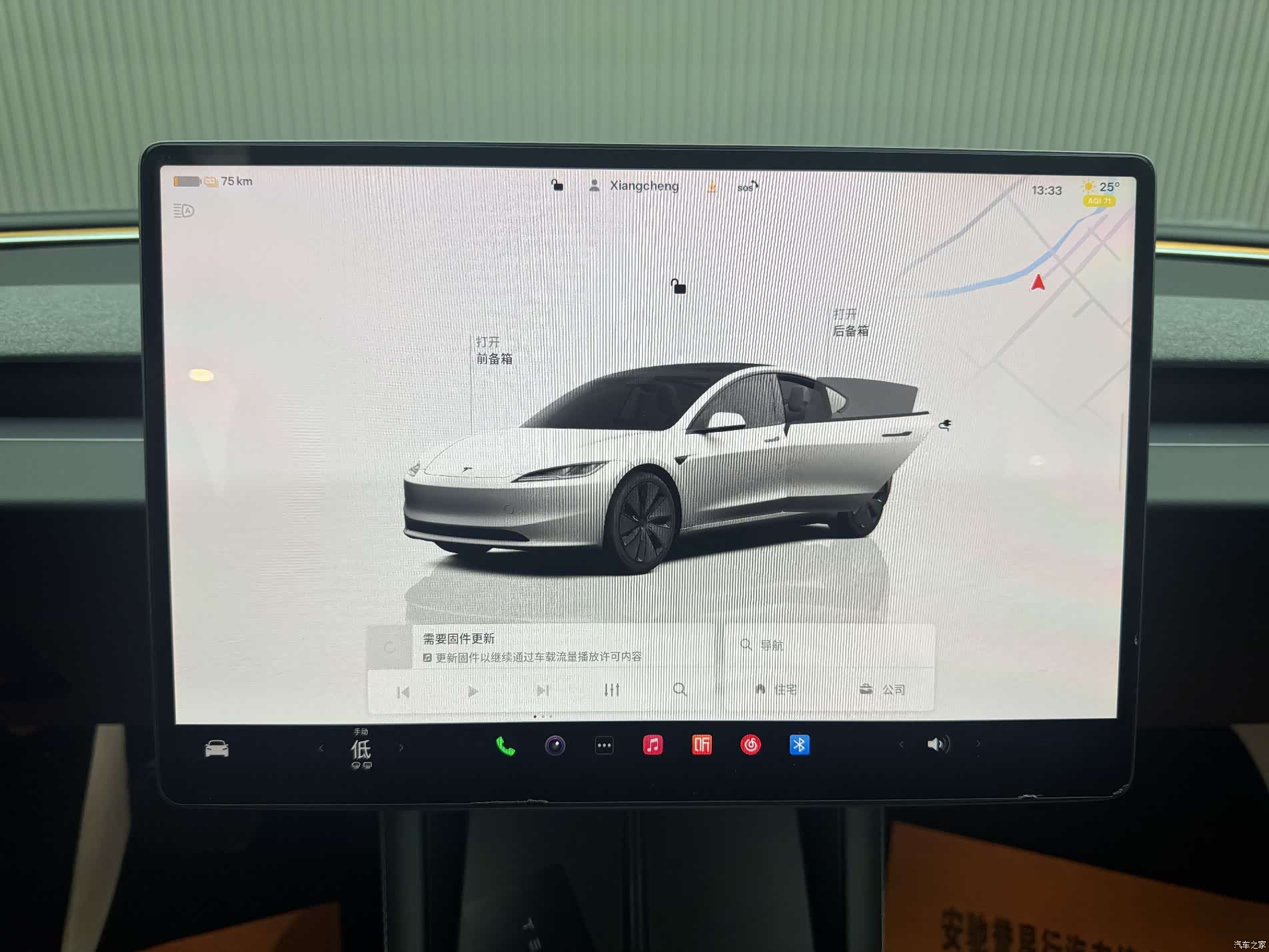 Tesla Model 3, 2024 15