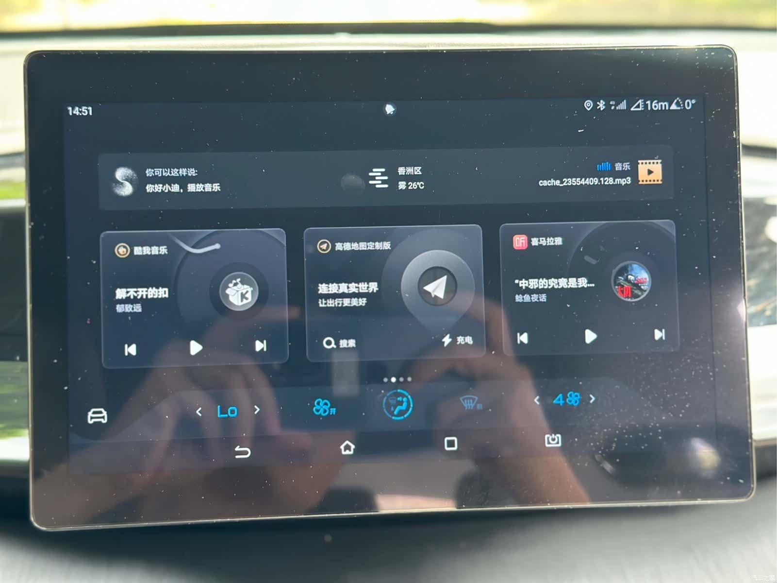 BYD Qin, 2024 12
