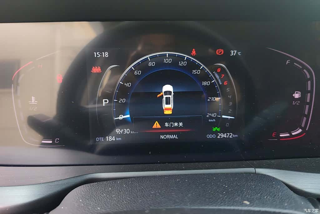 Changan CS75, 2020 14