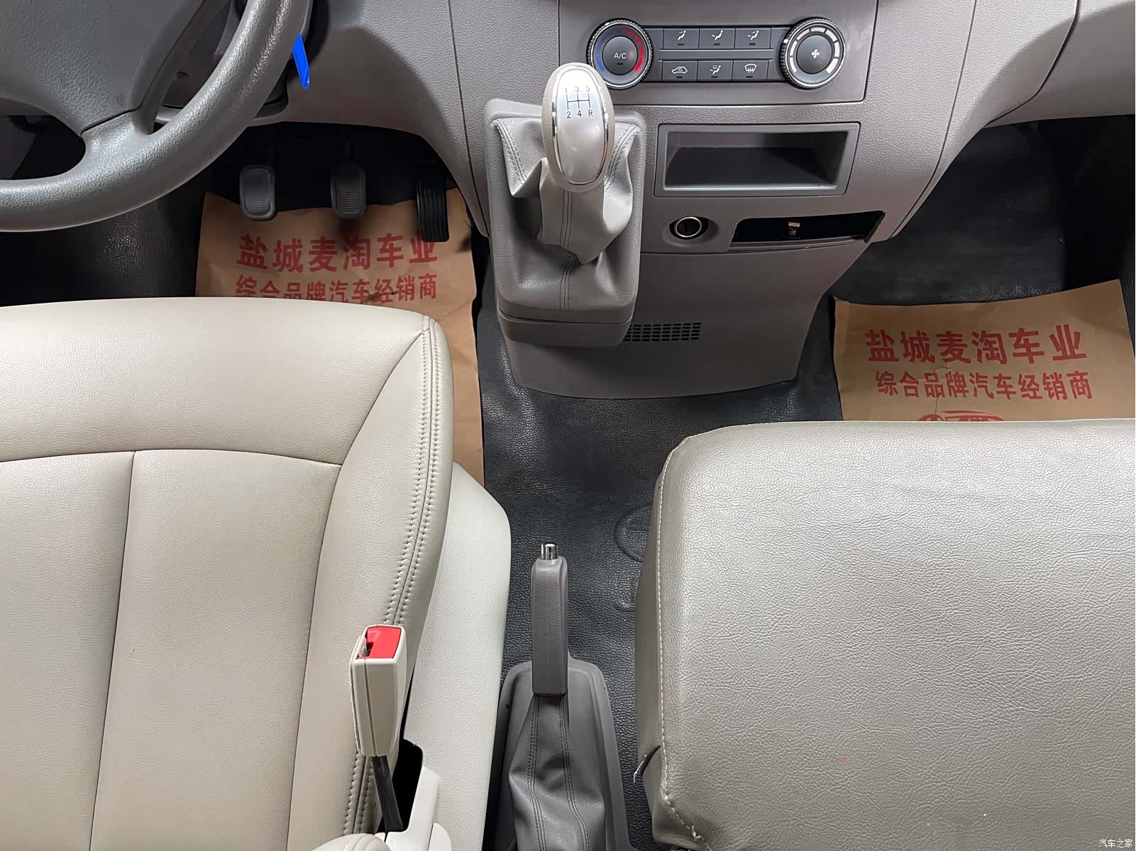 JAC 5-9, 2019 15
