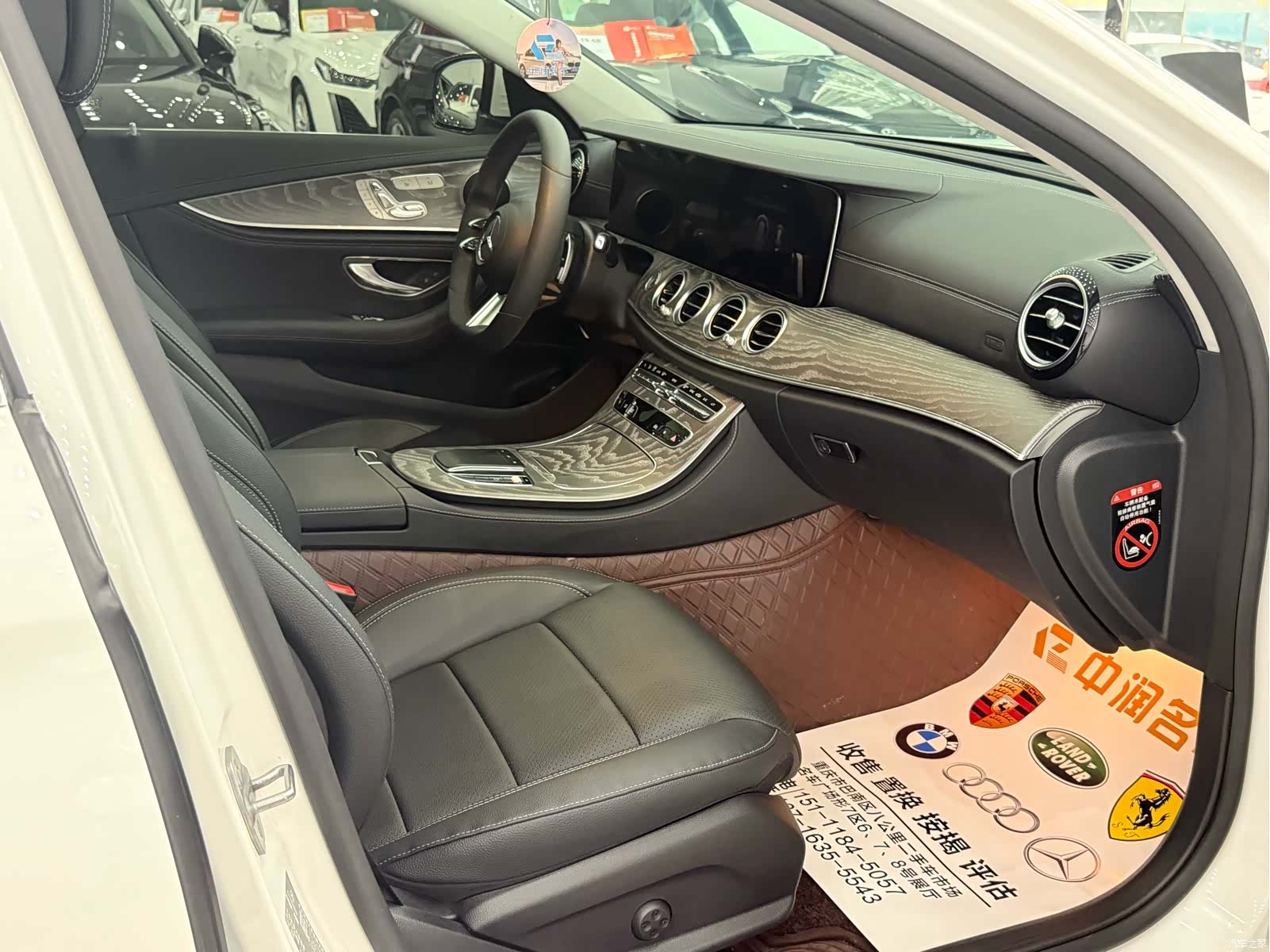 Mercedes-Benz E-Class, 2021 11