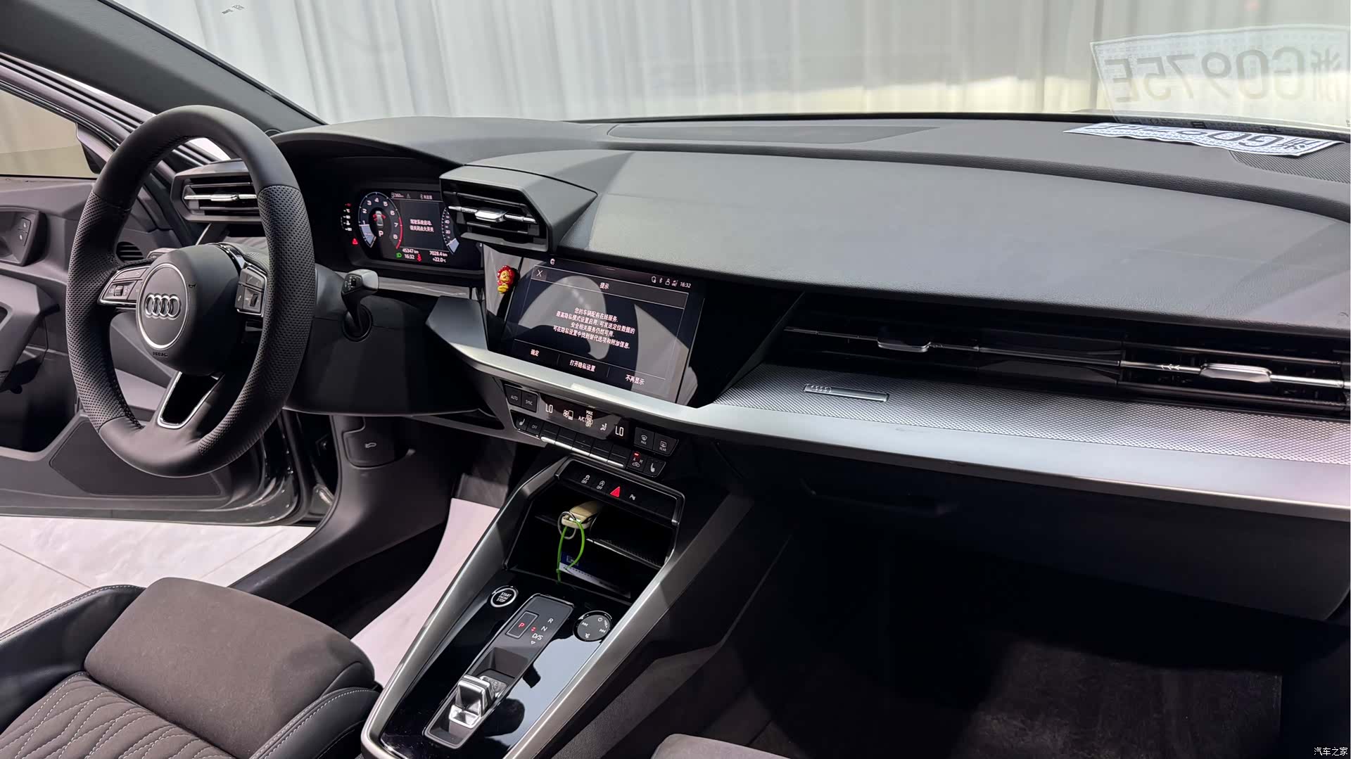 Audi A3, 2023 17