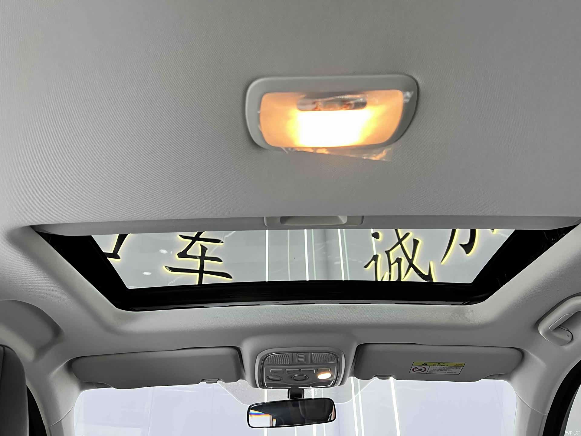 Haval H6, 2023 16