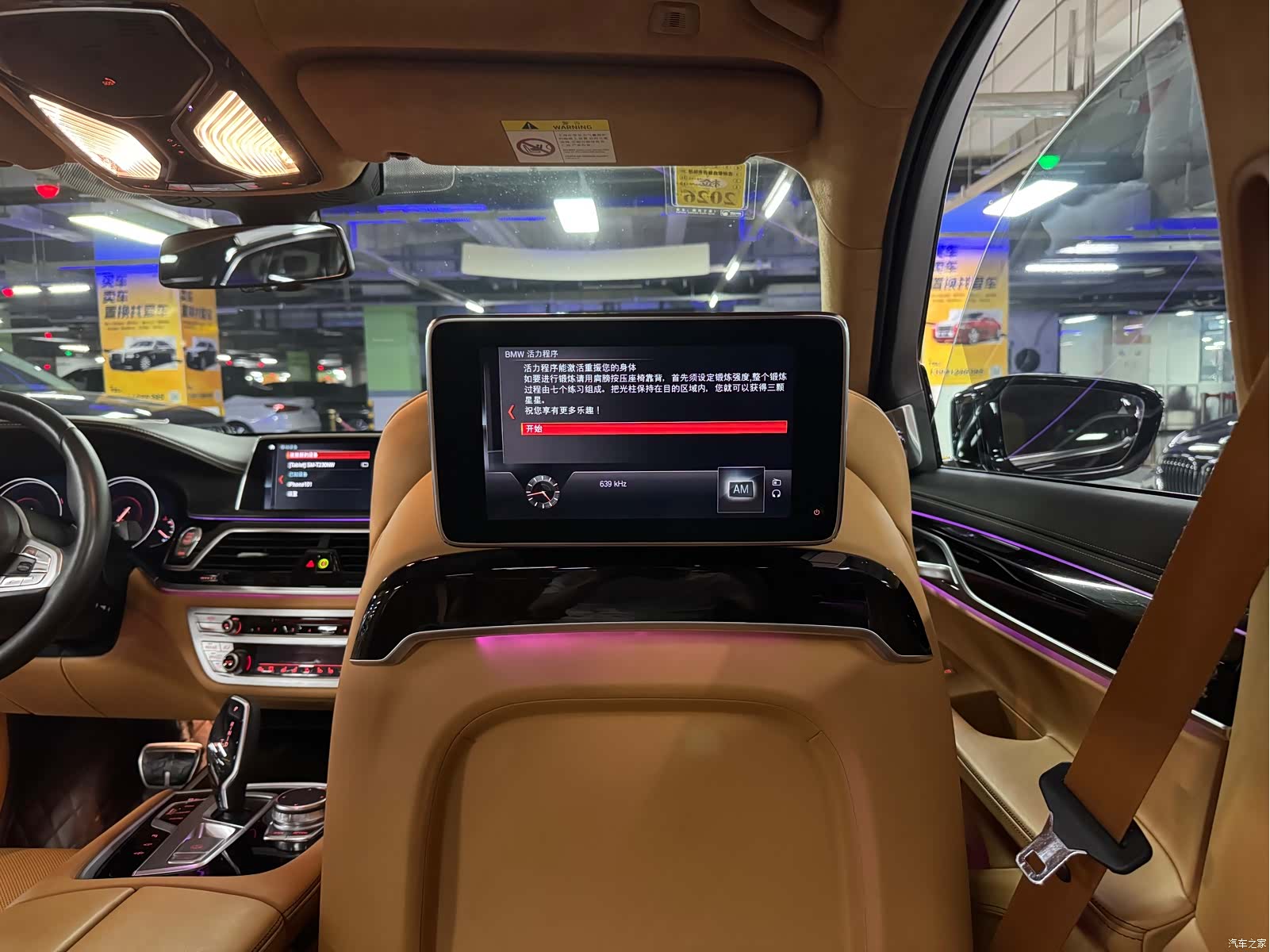 BMW 7 Series, 2018 27