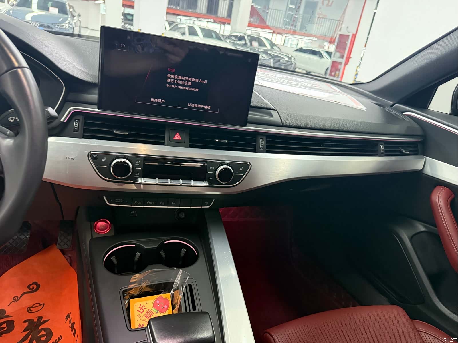 Audi A4L, 2022 8