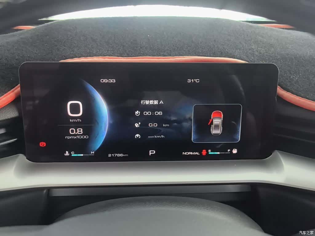 Haval H6, 2021 12