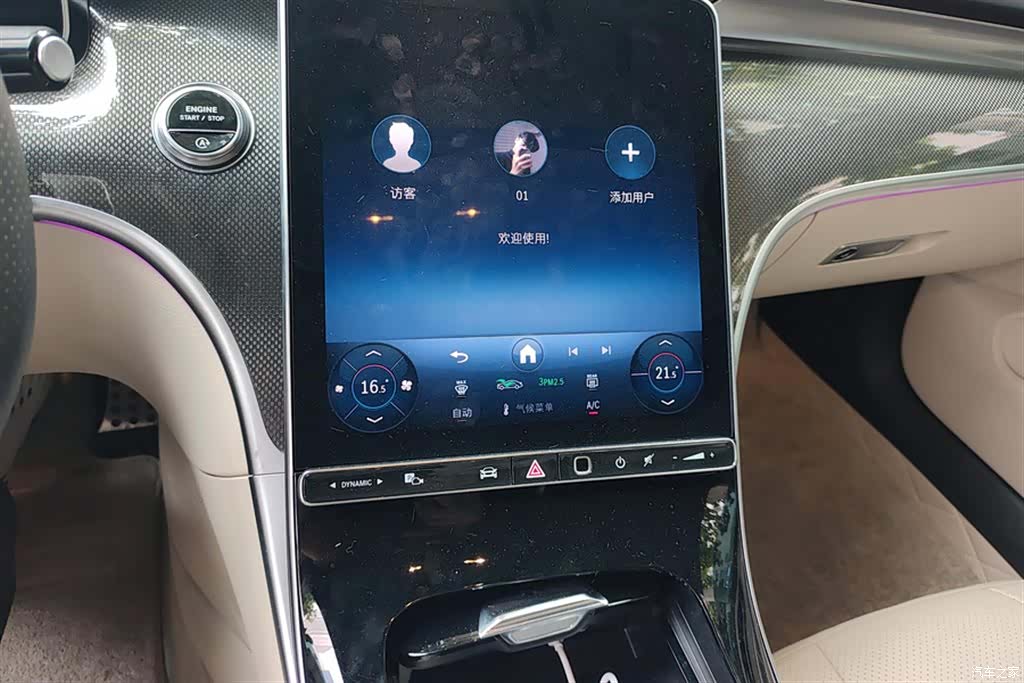 Mercedes-Benz CLE, 2024 13