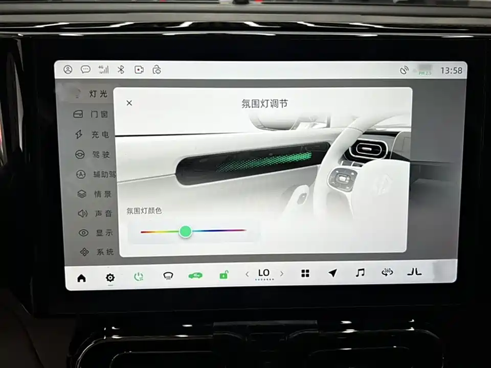 Leapmotor C11 Leapmotor C11
