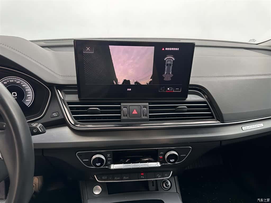 Audi Q5L, 2023 7