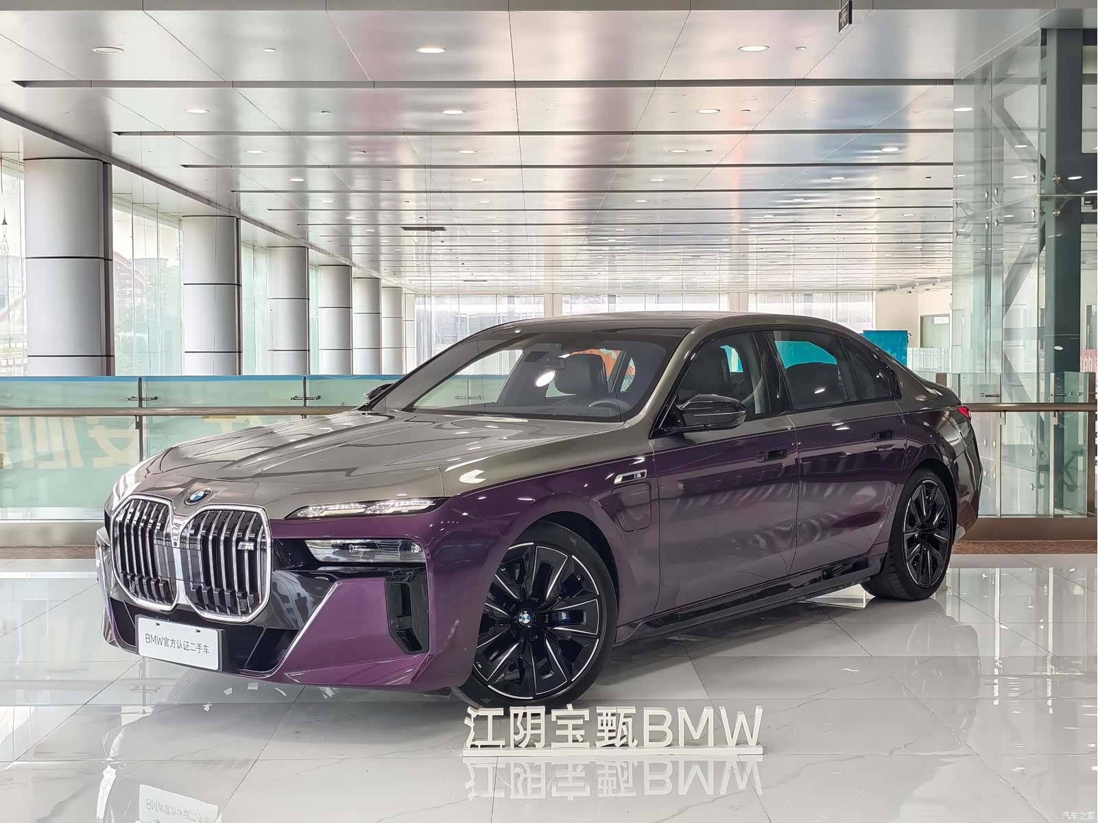 BMW M760Le, 2023 1