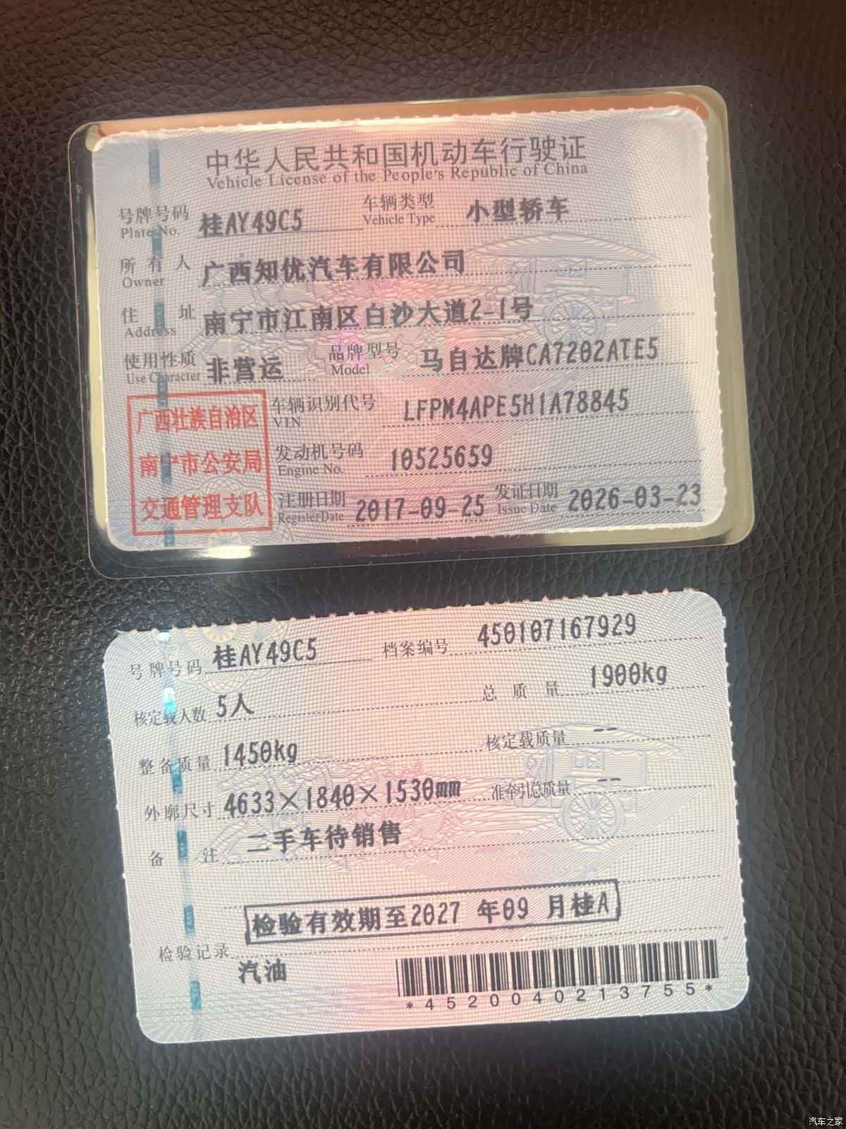 Mazda CX-4, 2017 22