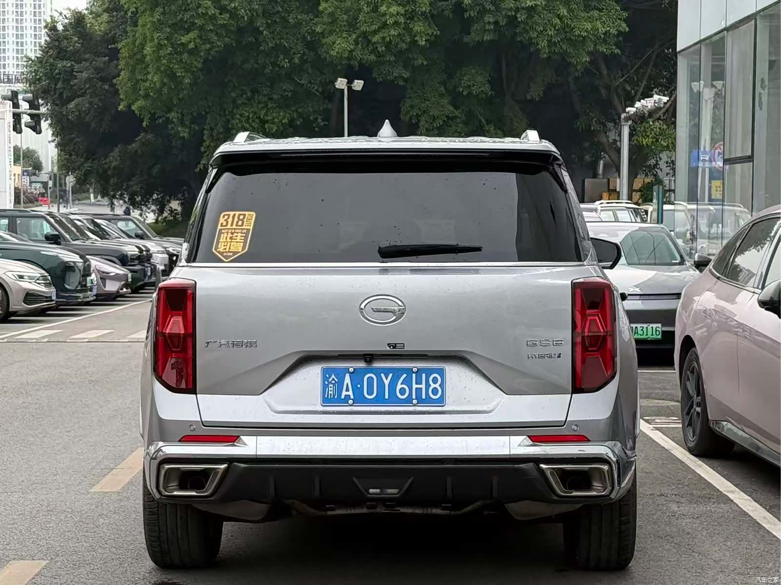Trumpchi GS8, 2023 9