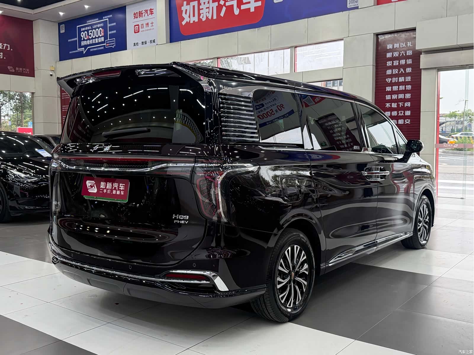Hongqi HQ9, 2025 6
