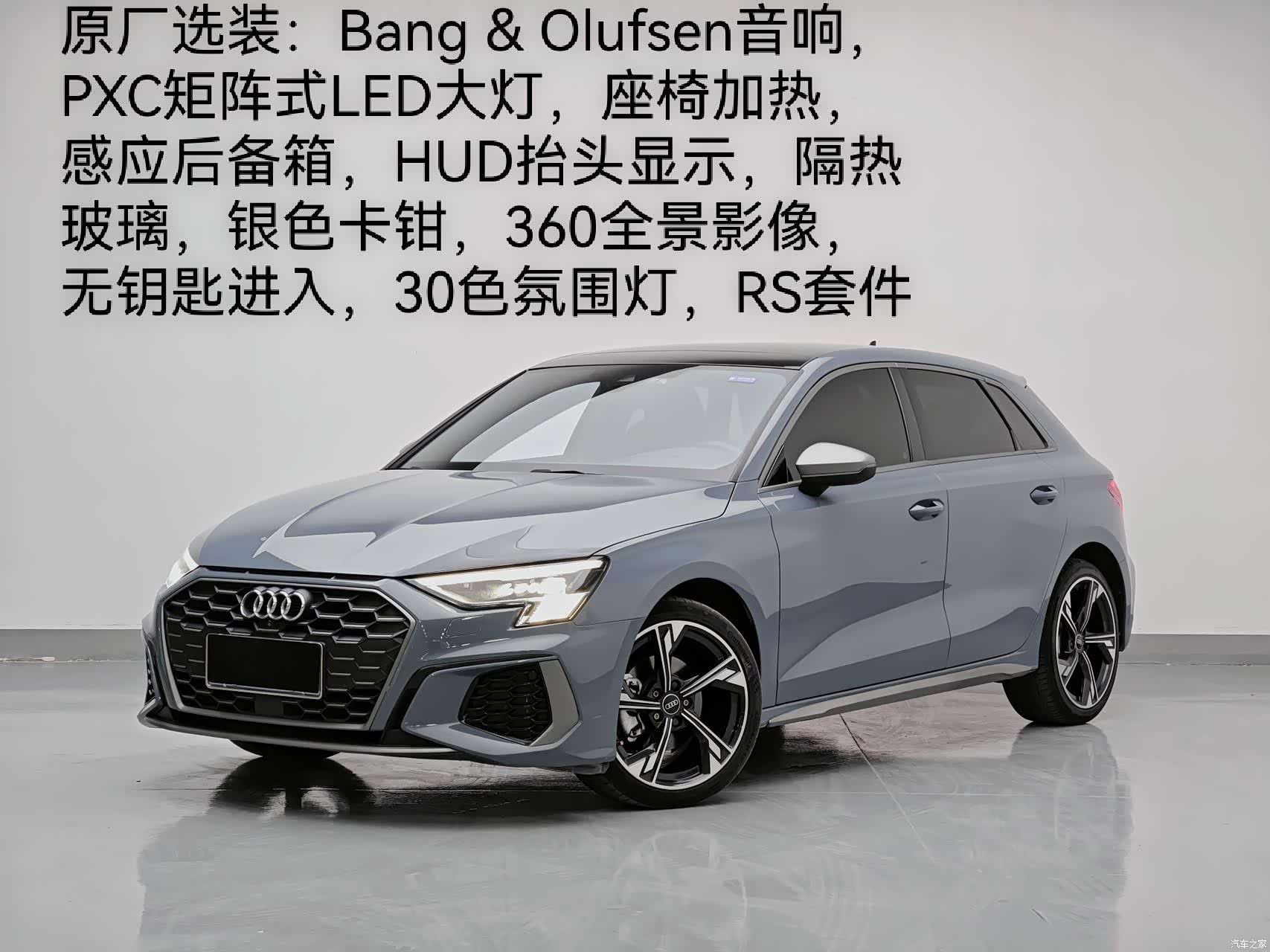 Audi A3, 2022 1