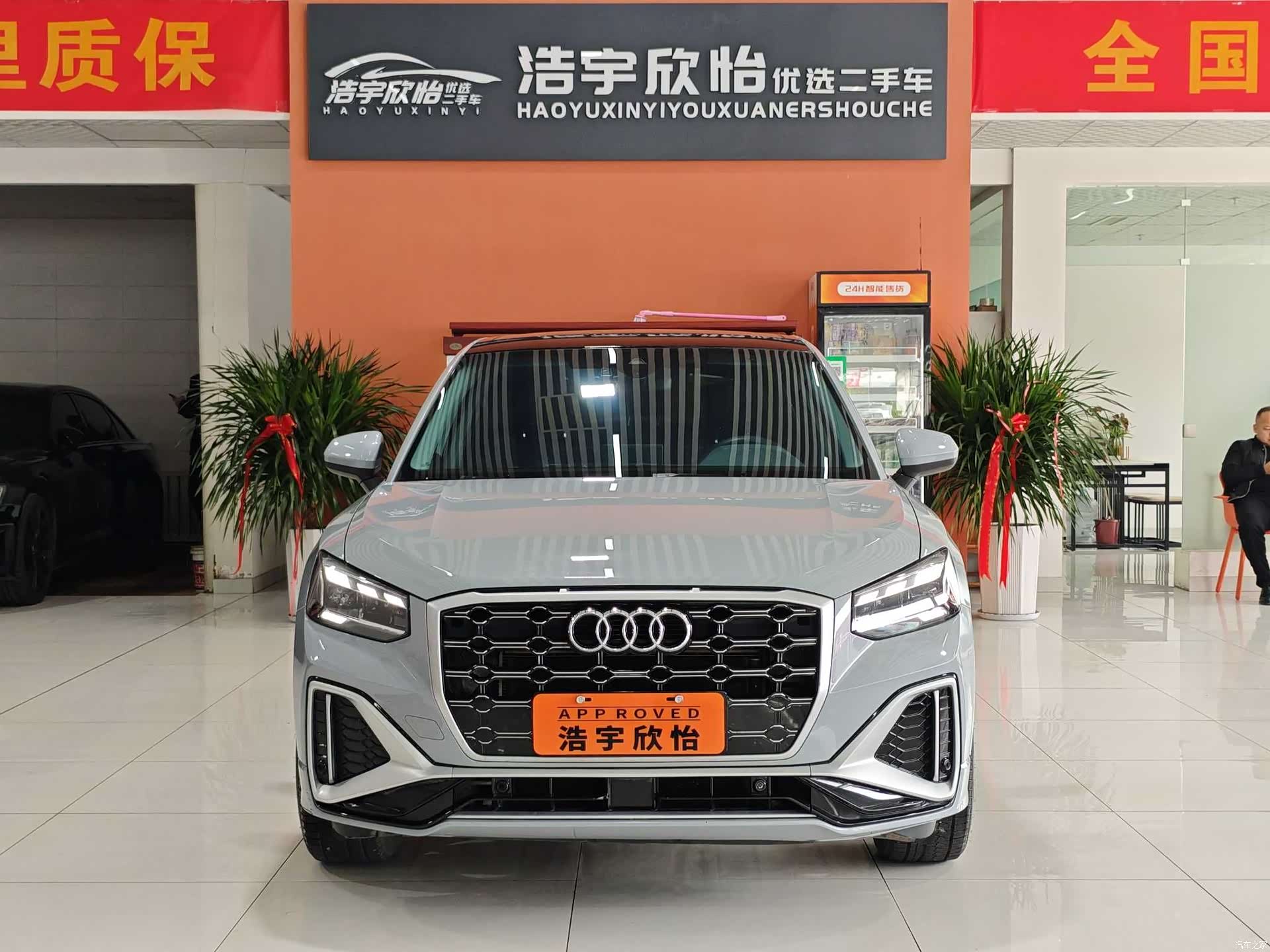Audi Q2L, 2022 2