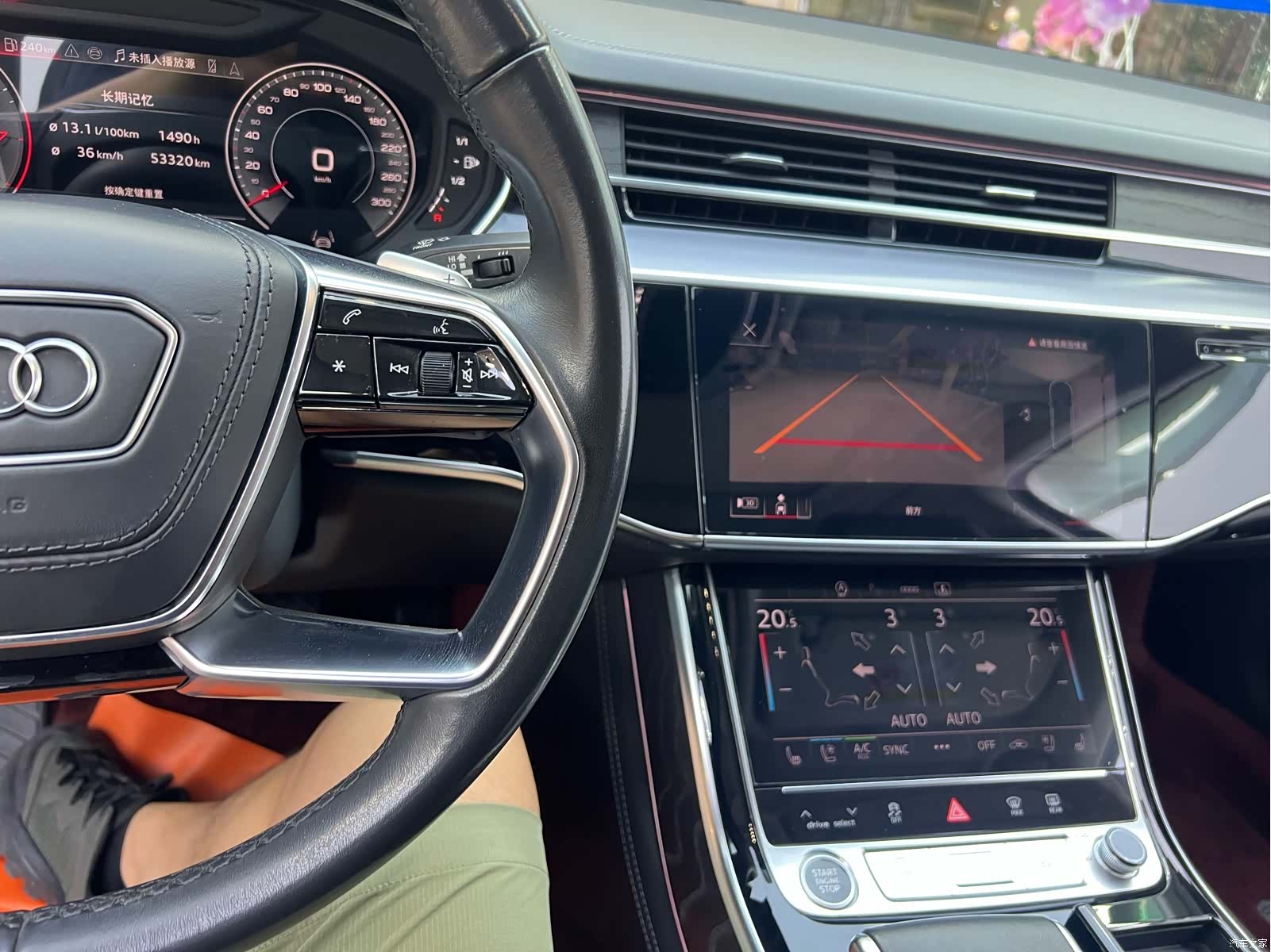 Audi A8L, 2024 15