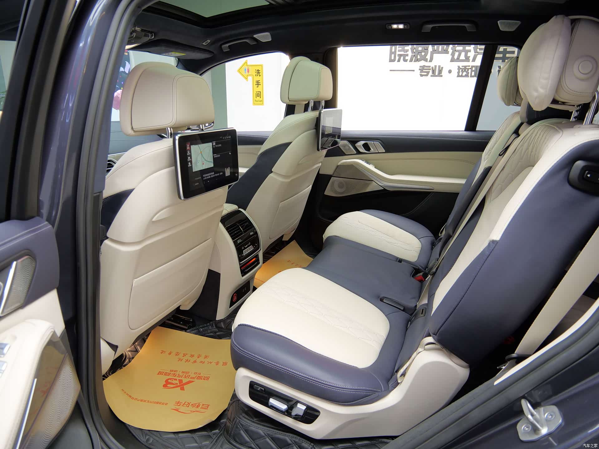 BMW X7, 2021 15