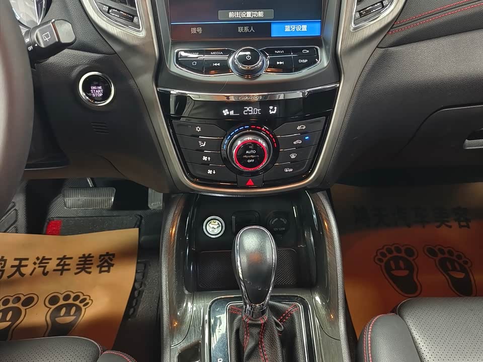 Changan CS75