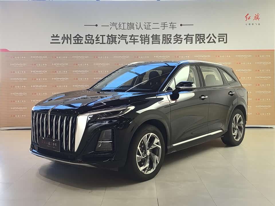 Hongqi HS3 PHEV