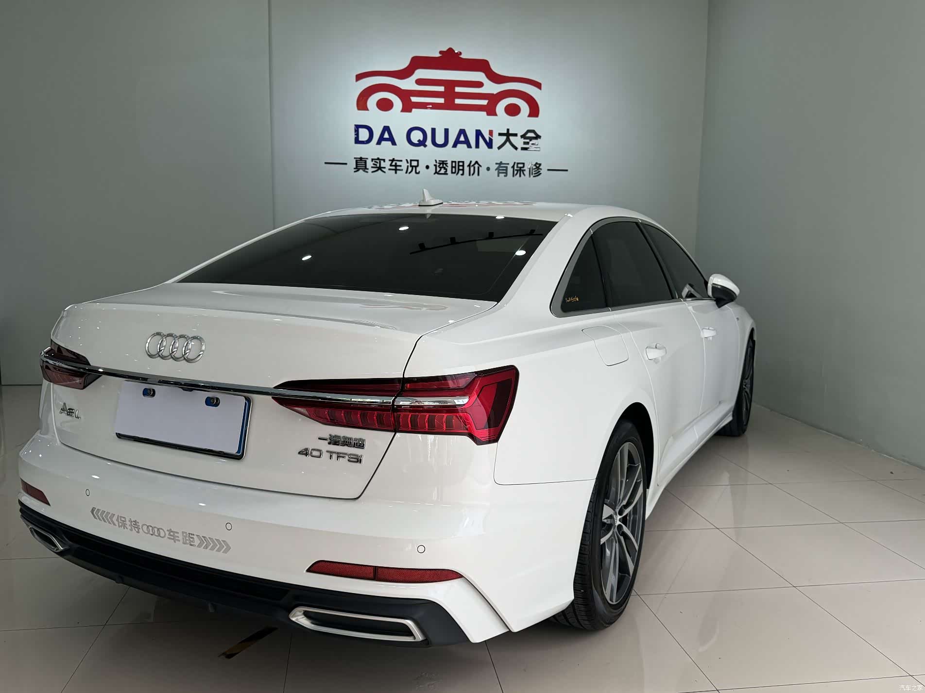 Audi A6L, 2020 18