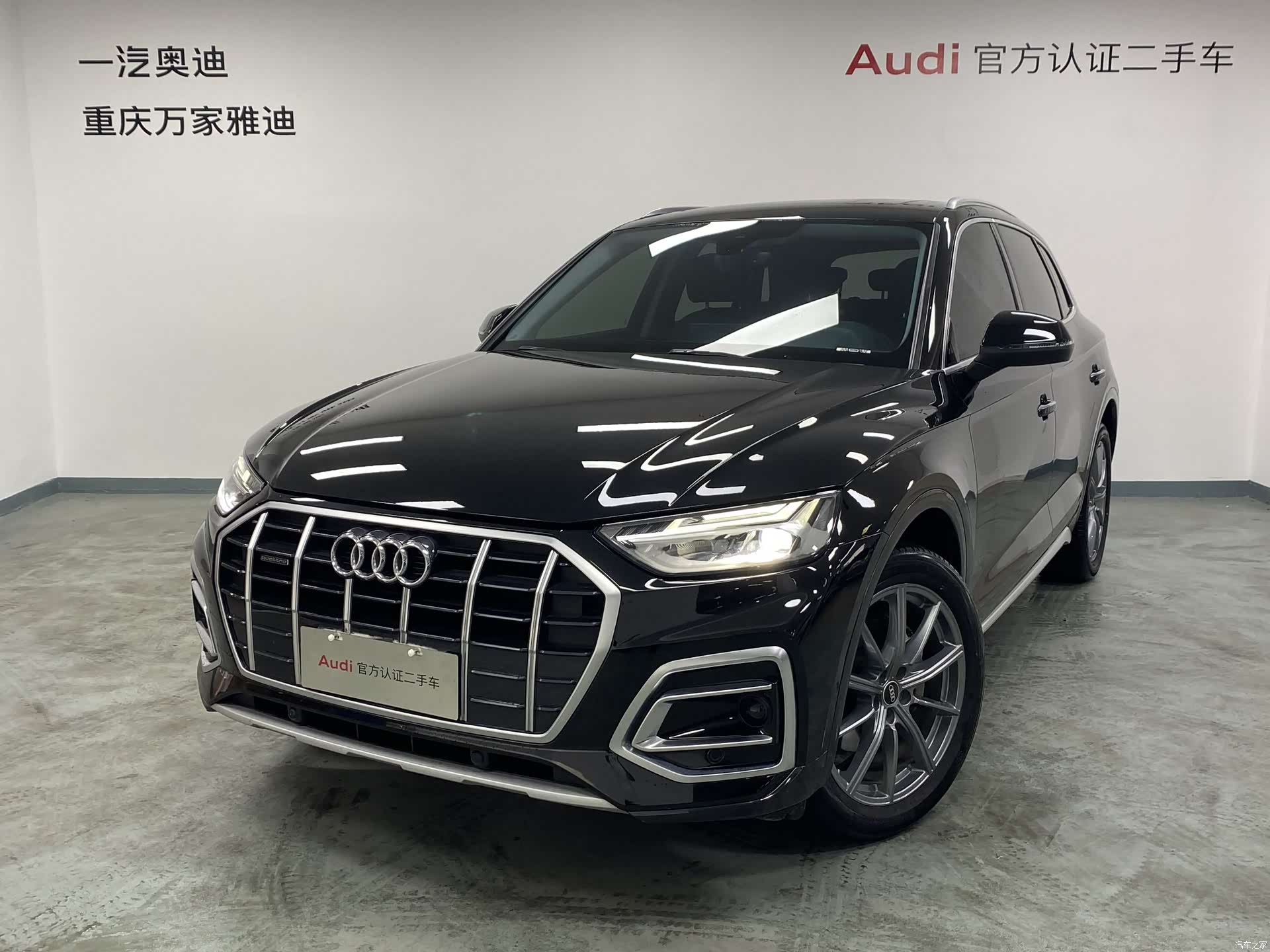 Audi Q5L, 2022 1