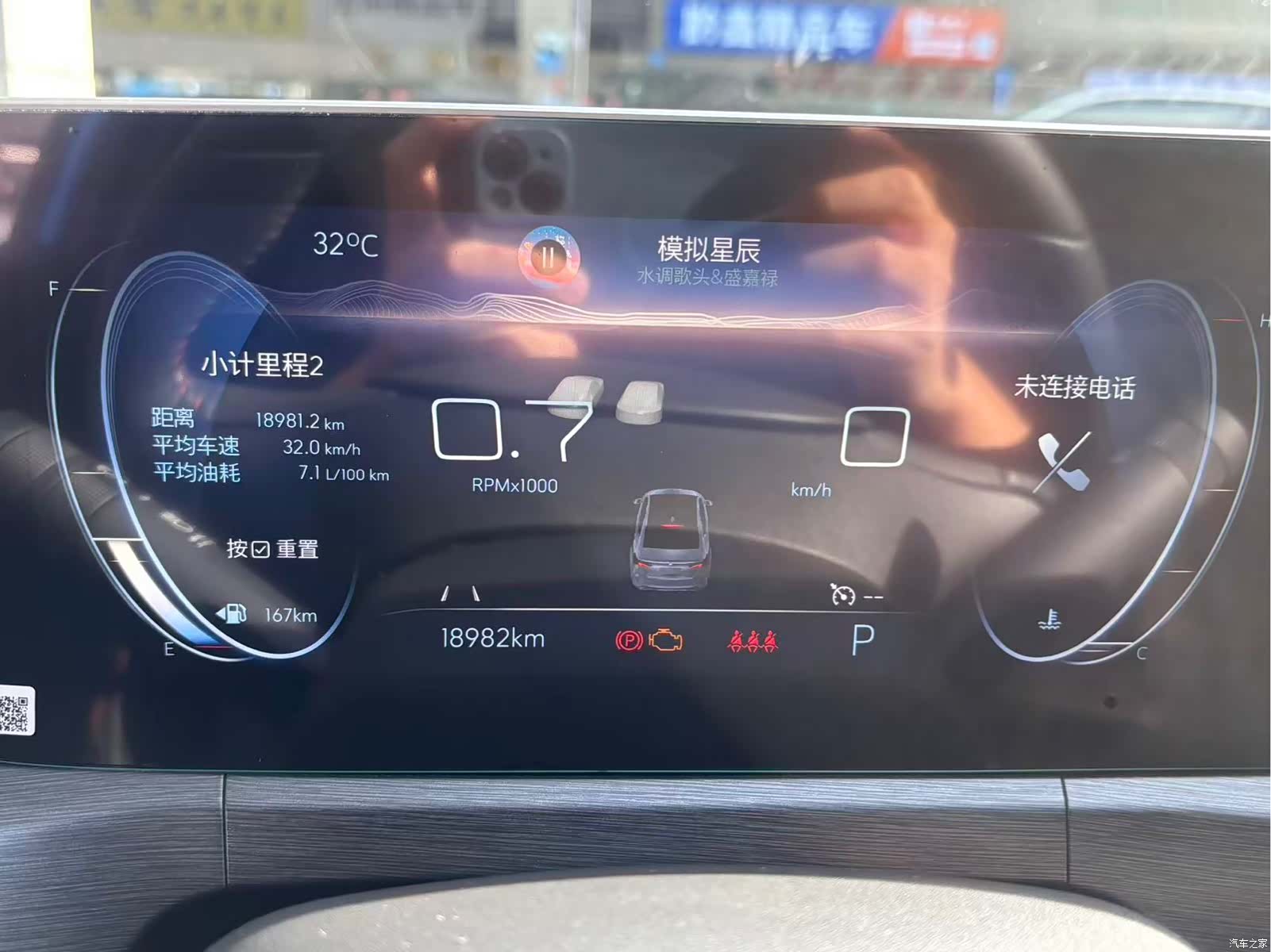 Buick Verano, 2022 21