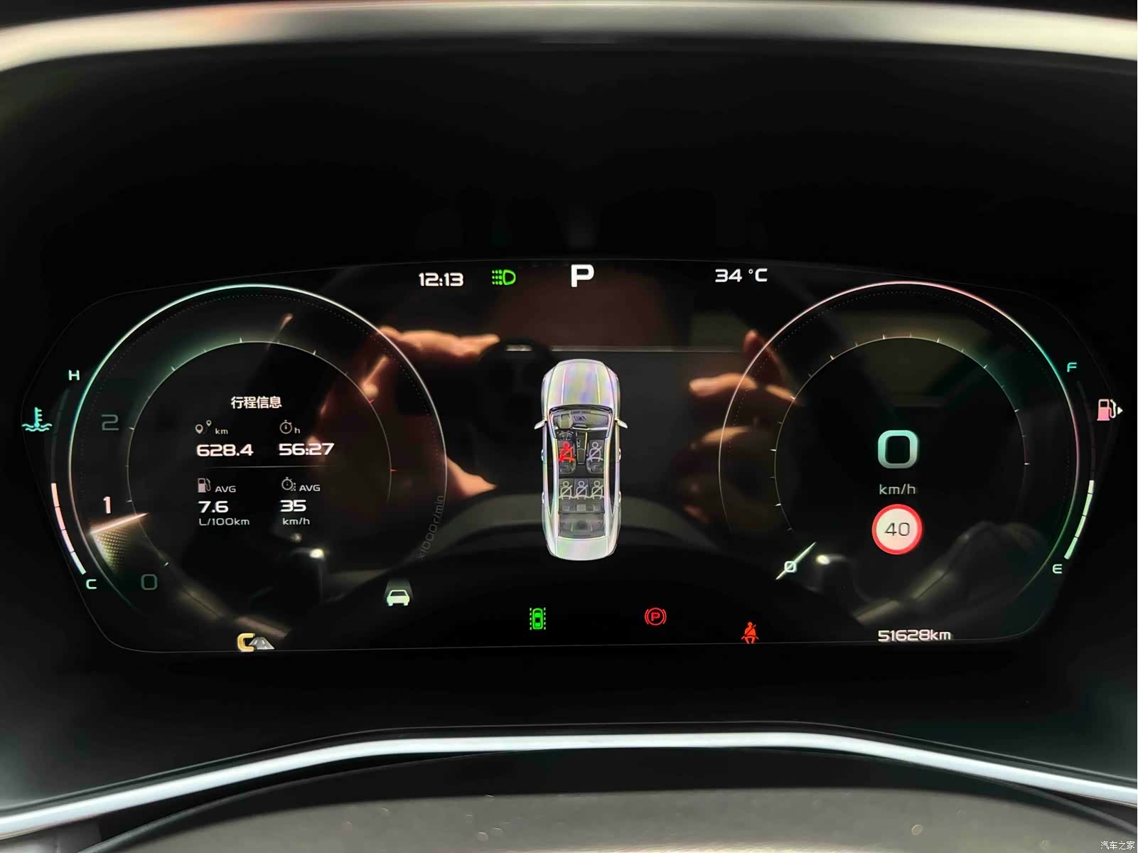 Geely Preface, 2022 34
