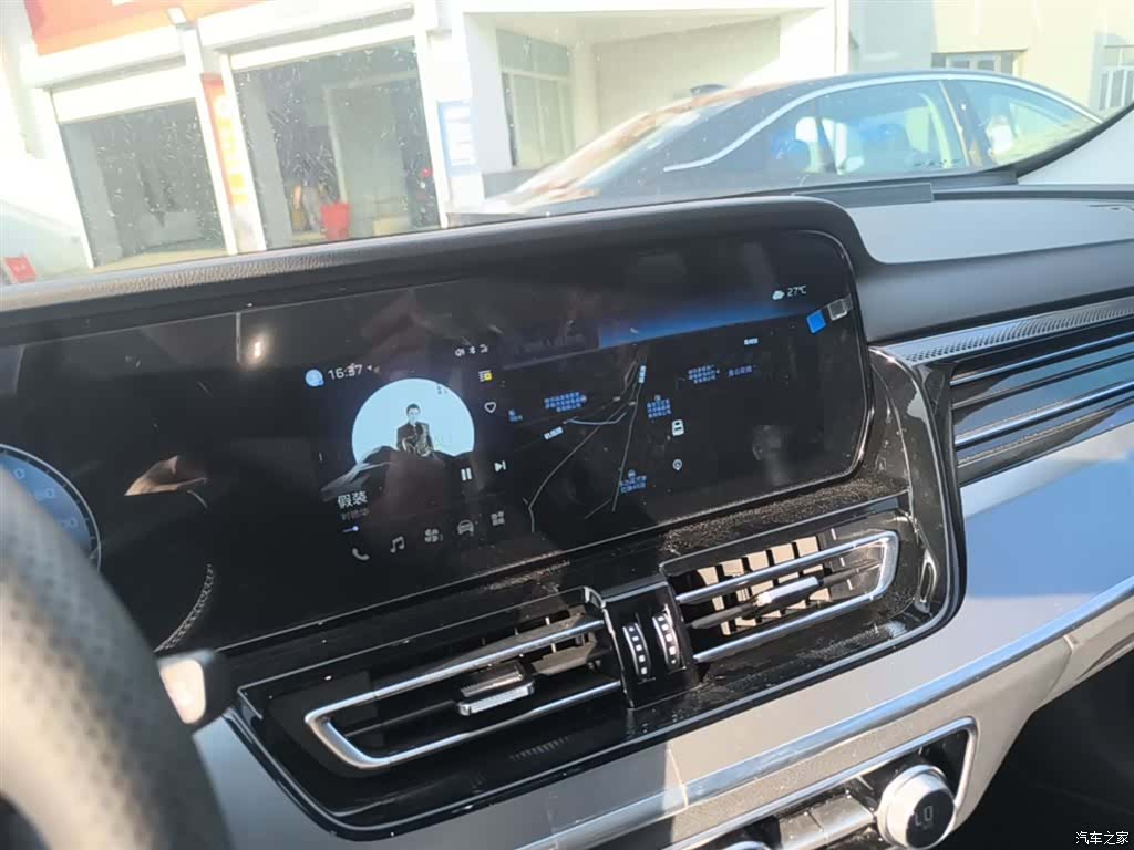 Hongqi HS5, 2023 13
