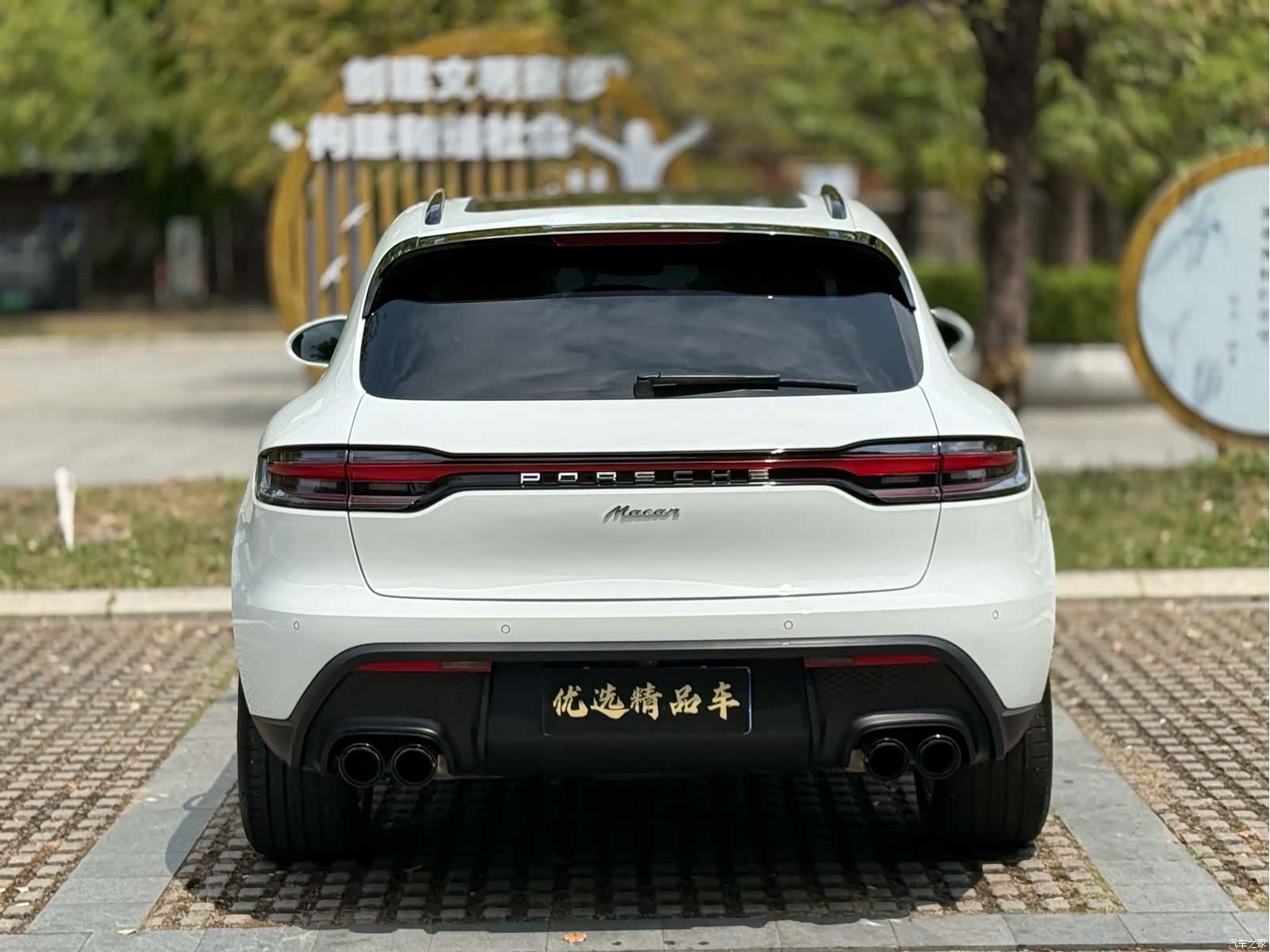 Porsche Macan, 2024 20