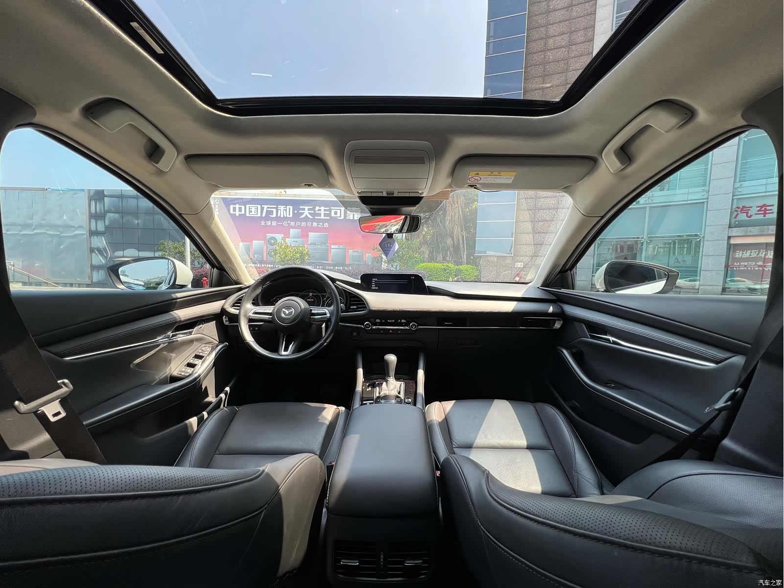 Mazda Mazda3, 2021 13