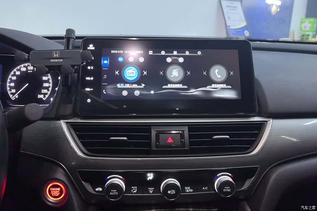 Honda Accord, 2022 13