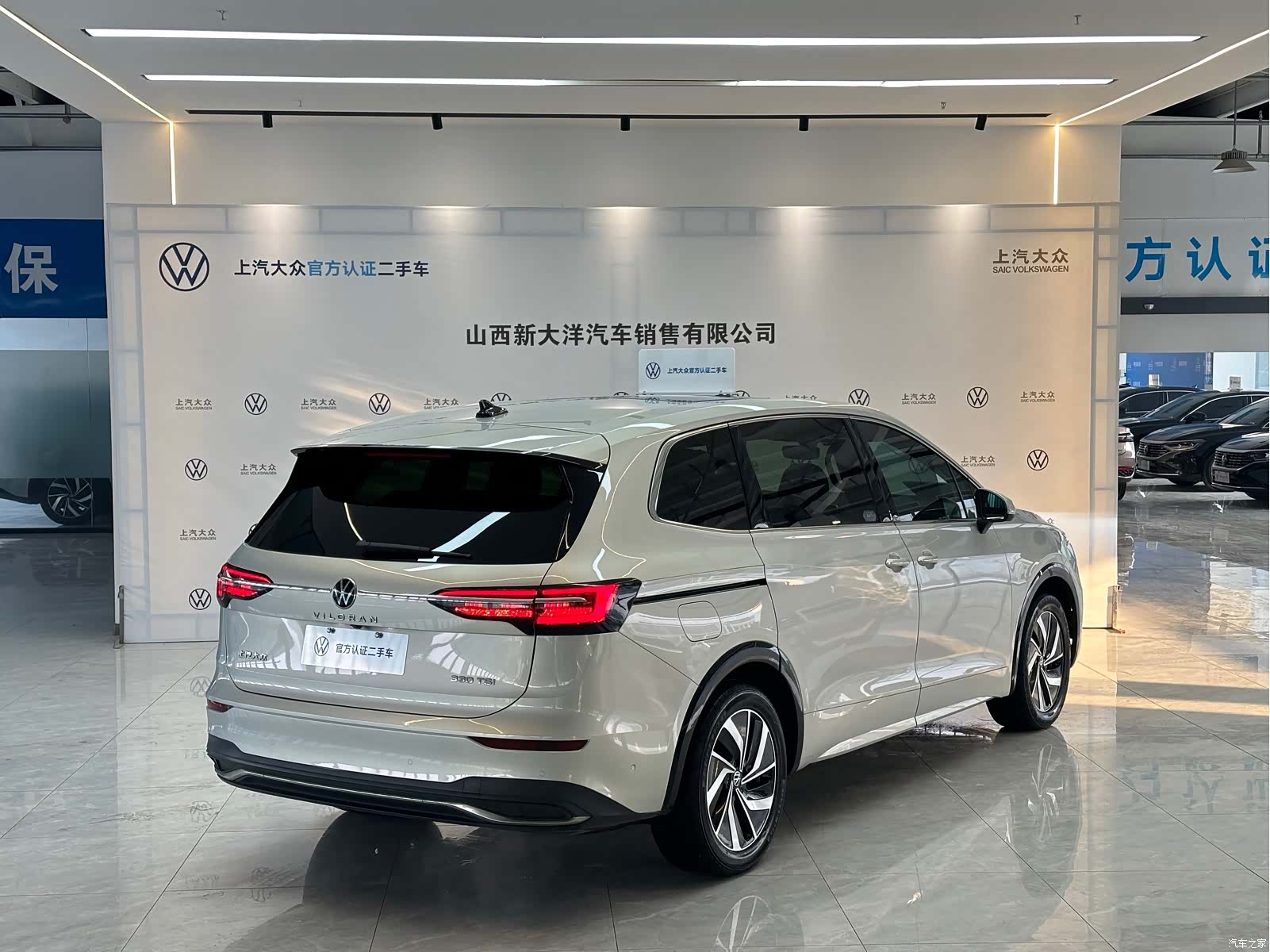 Volkswagen Viloran, 2023 2