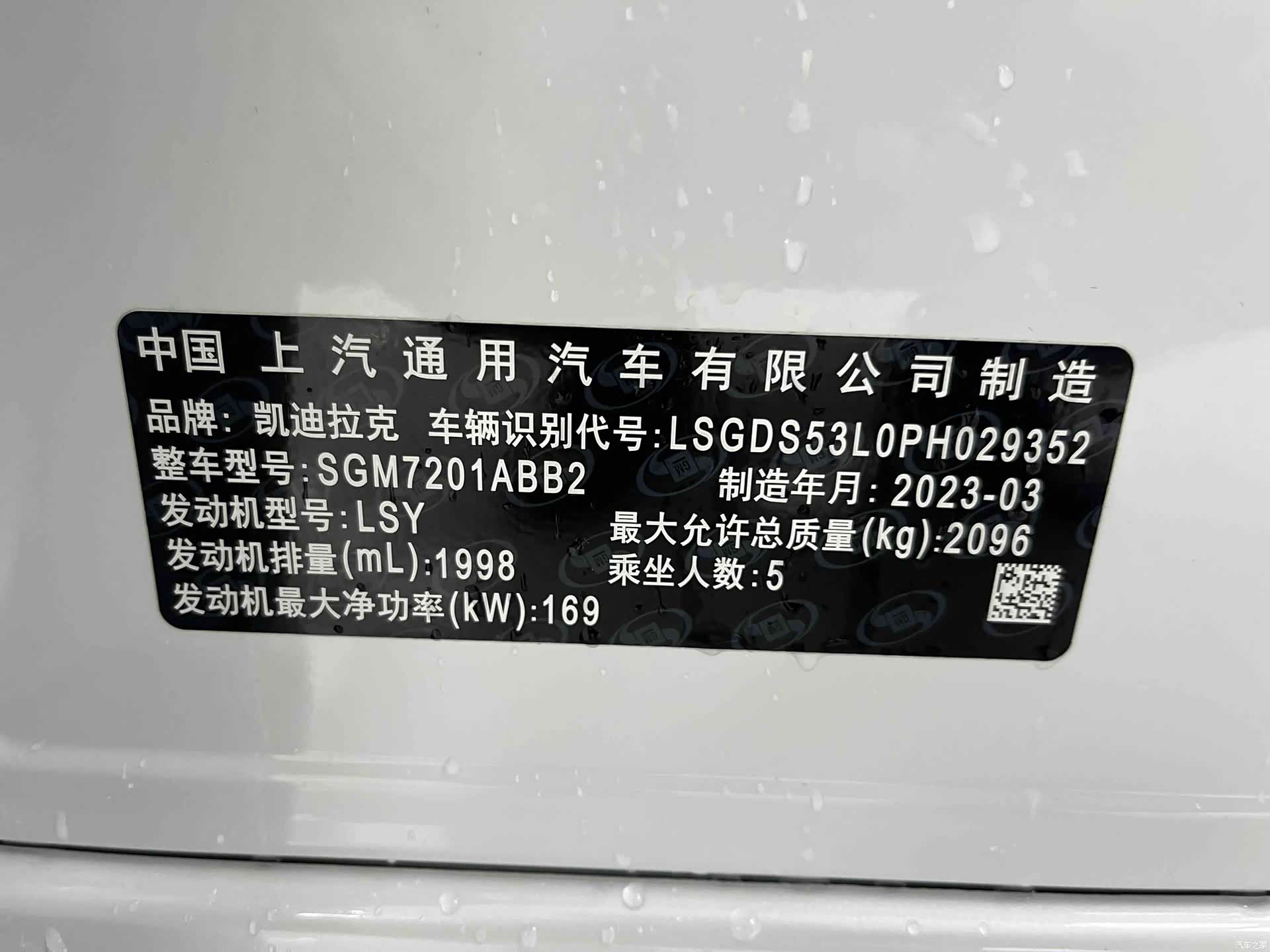Cadillac CT5, 2023 16
