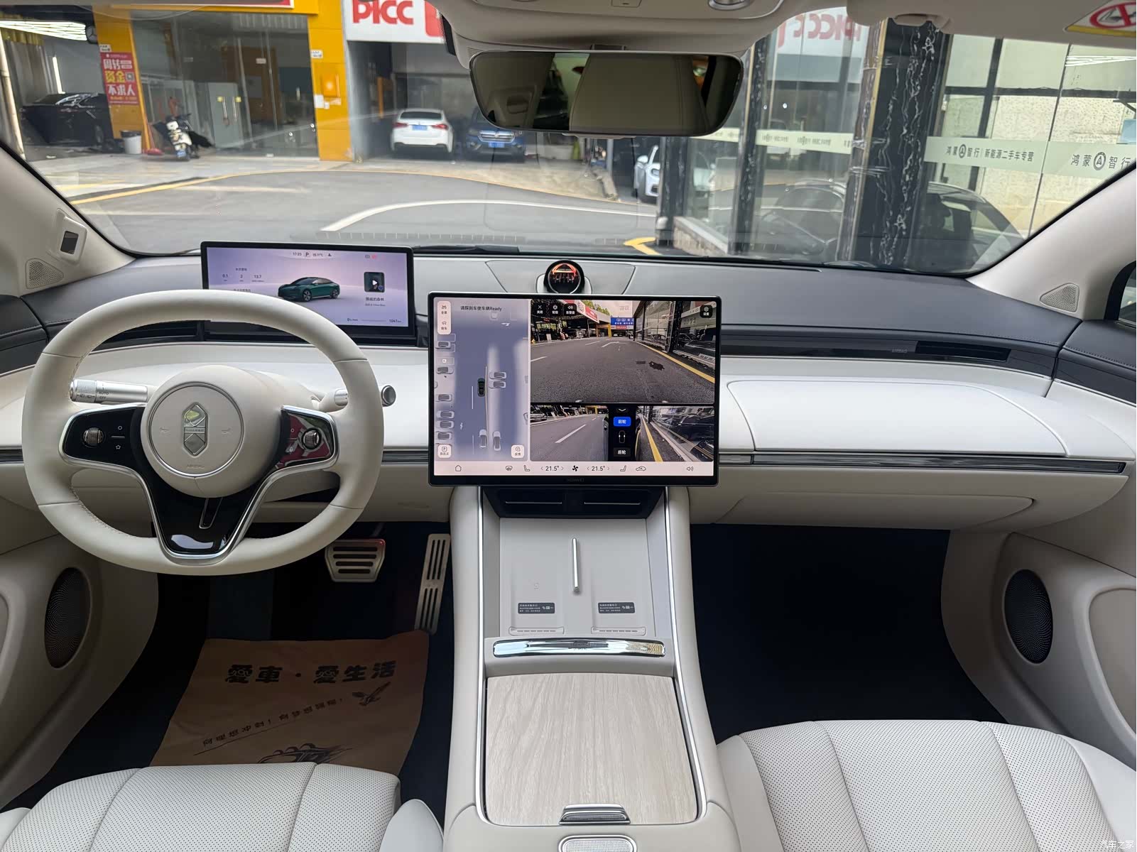 Luxeed S7, 2025 8