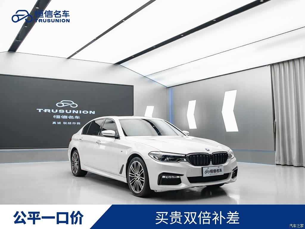BMW 5 Series, 2018 1