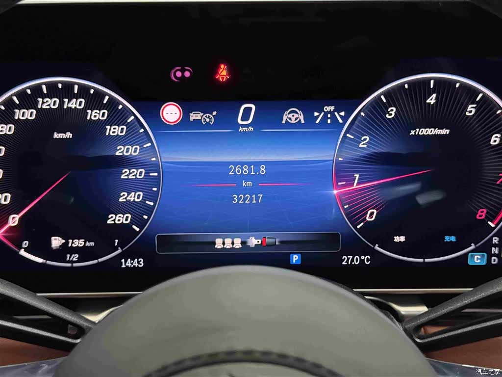 Mercedes-Benz S-Class, 2024 19