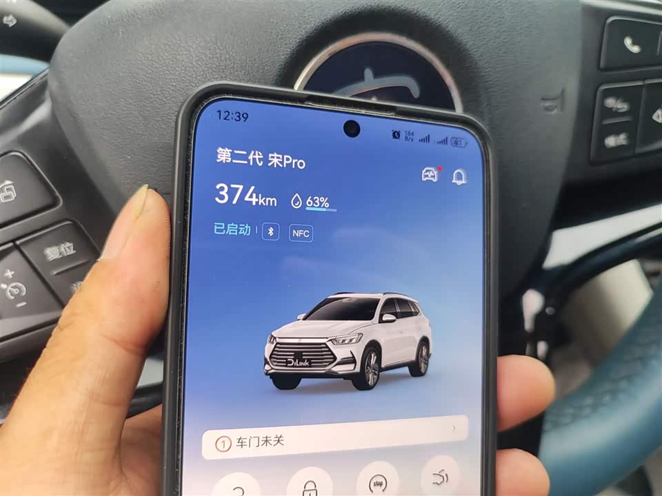 BYD Song Pro