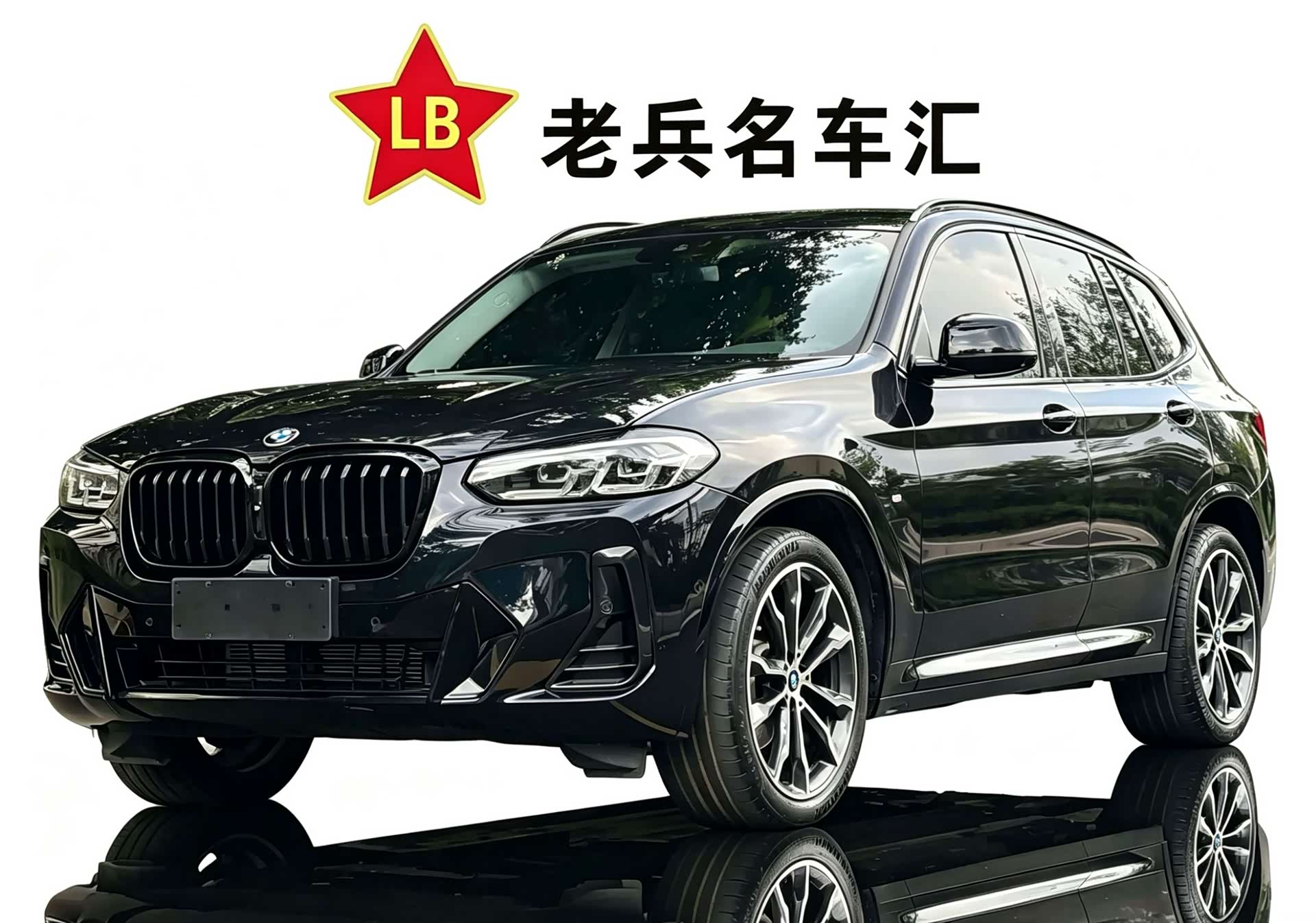 BMW X3, 2024 1