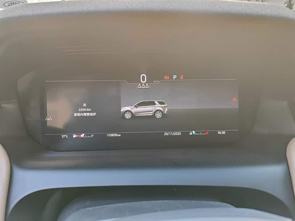 Land Rover Discover sports