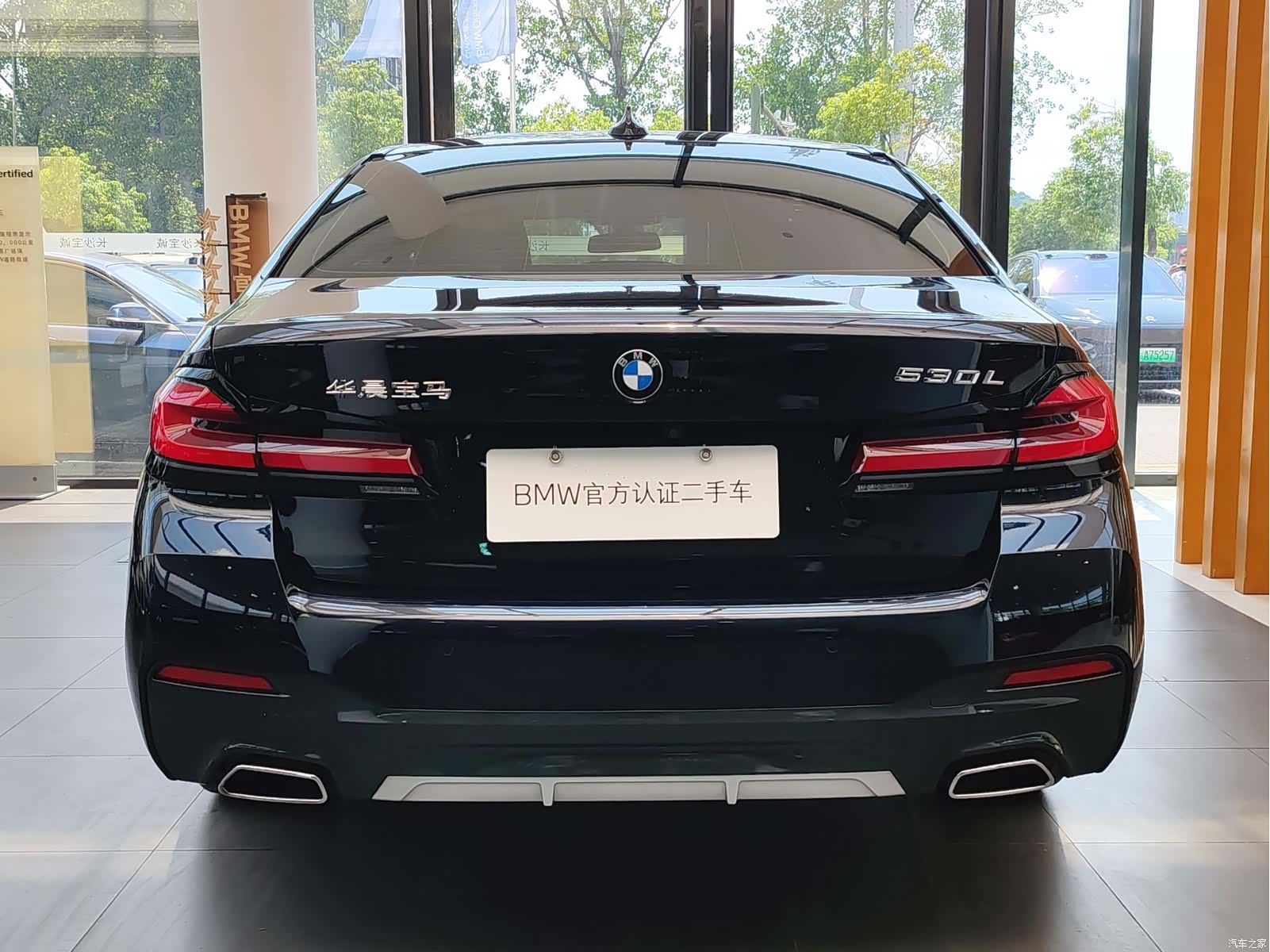 BMW 5 Series, 2023 6