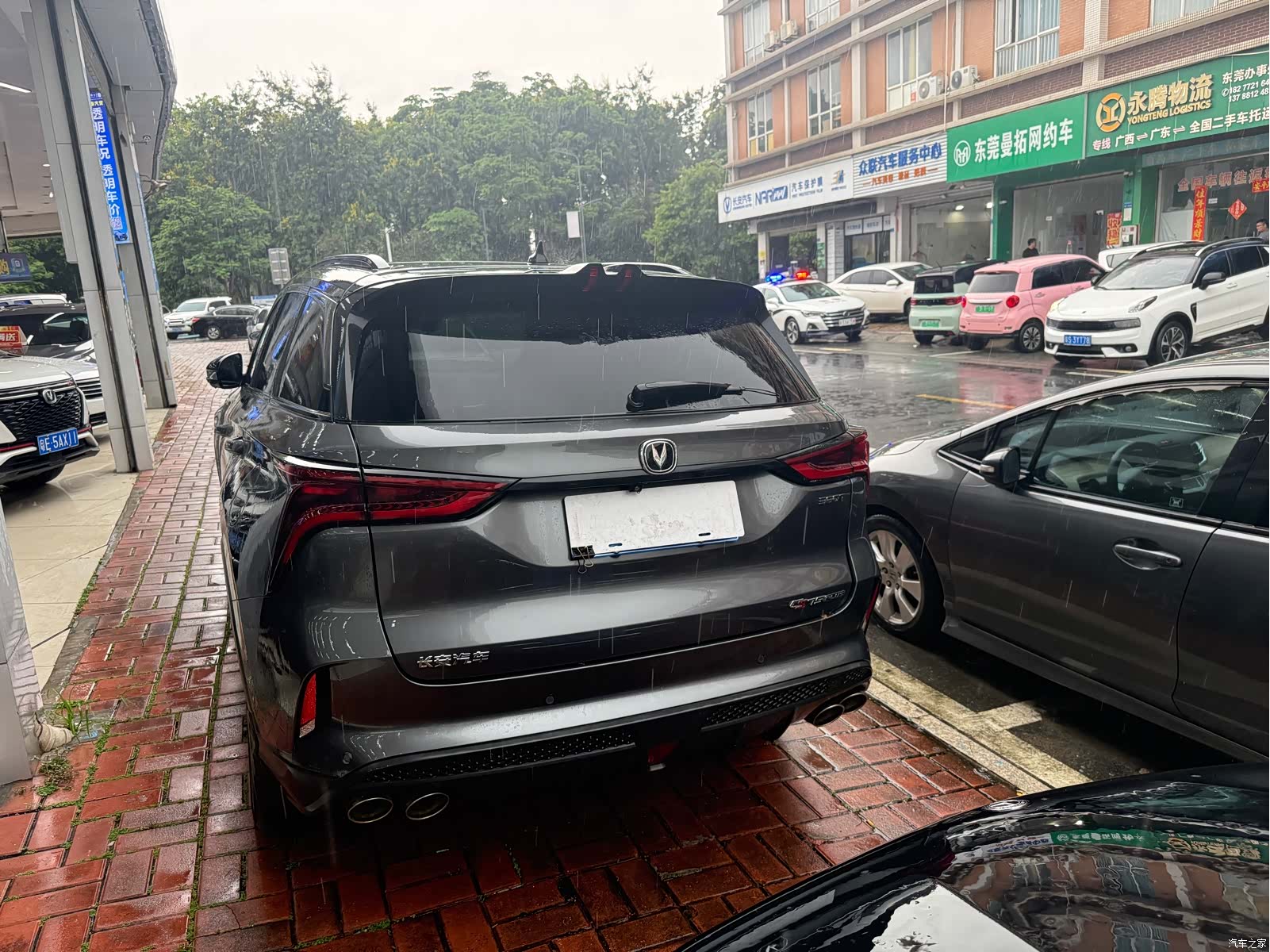 Changan CS75, 2020 все фото