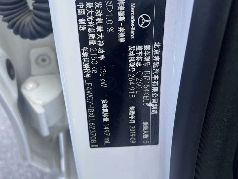 Mercedes-Benz Class C