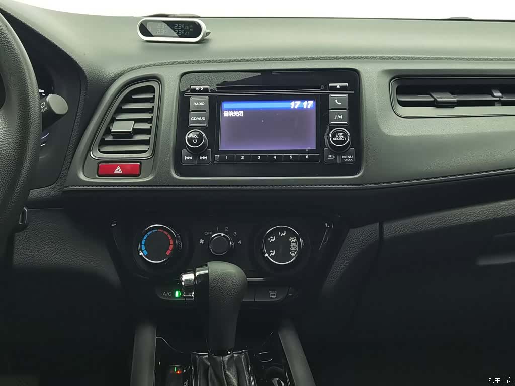 Honda Vezel, 2015 12