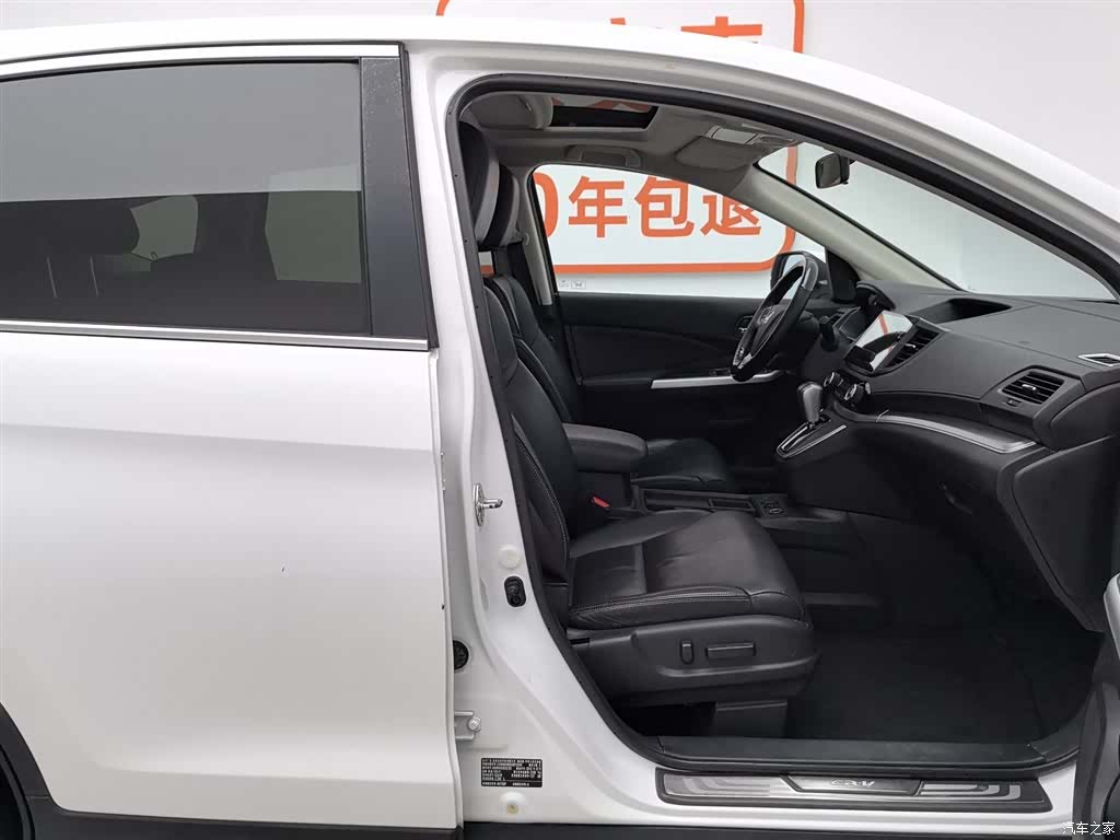 Honda CR-V, 2016 23