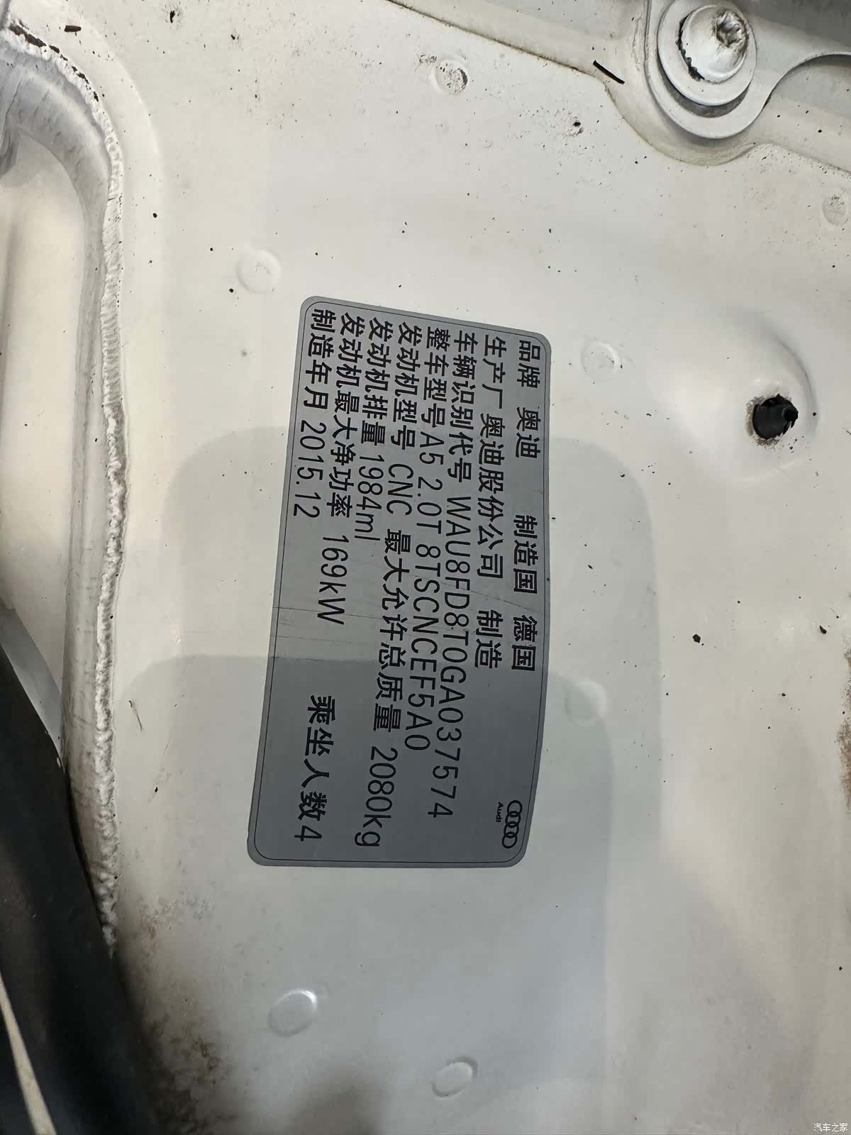 Audi A5, 2016 28