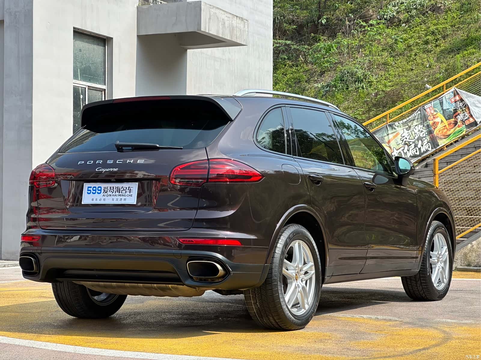 Porsche Cayenne, 2017 7