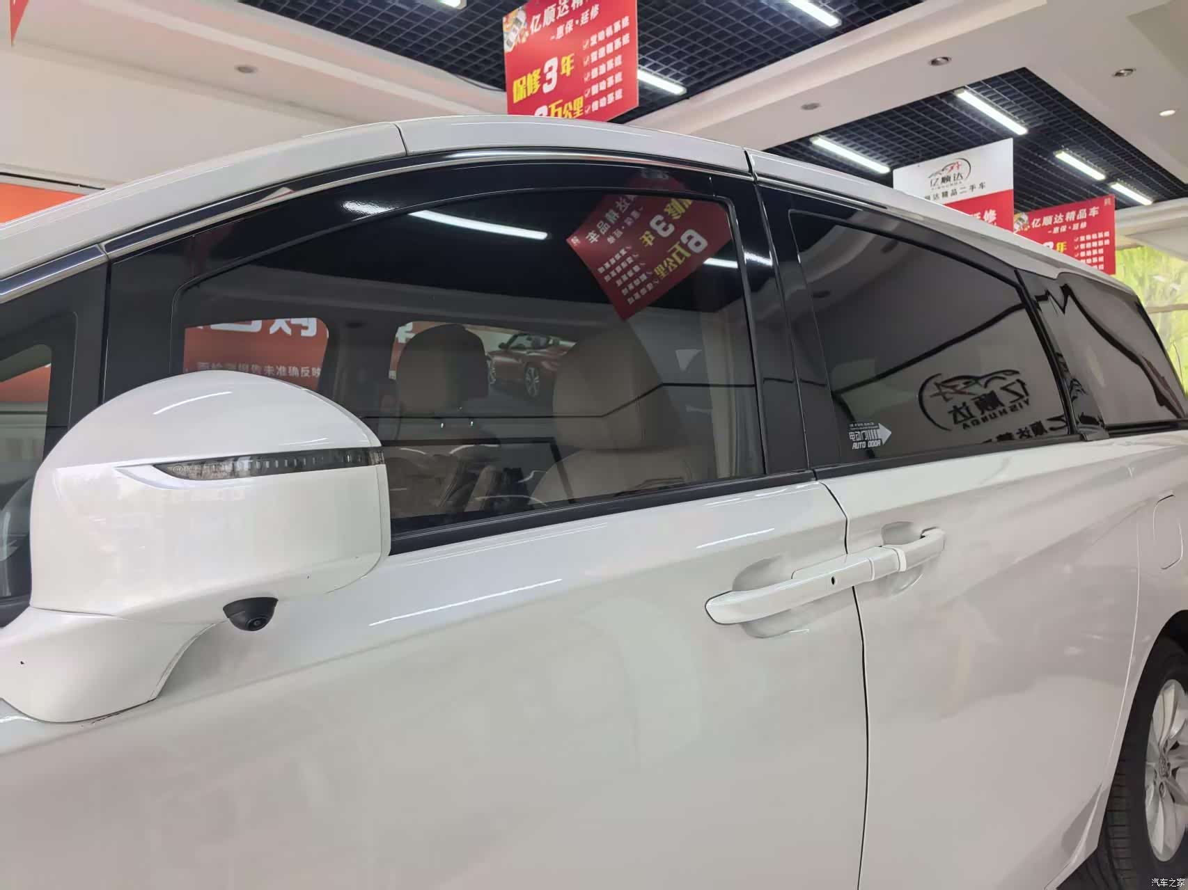 Buick GL8, 2017 13