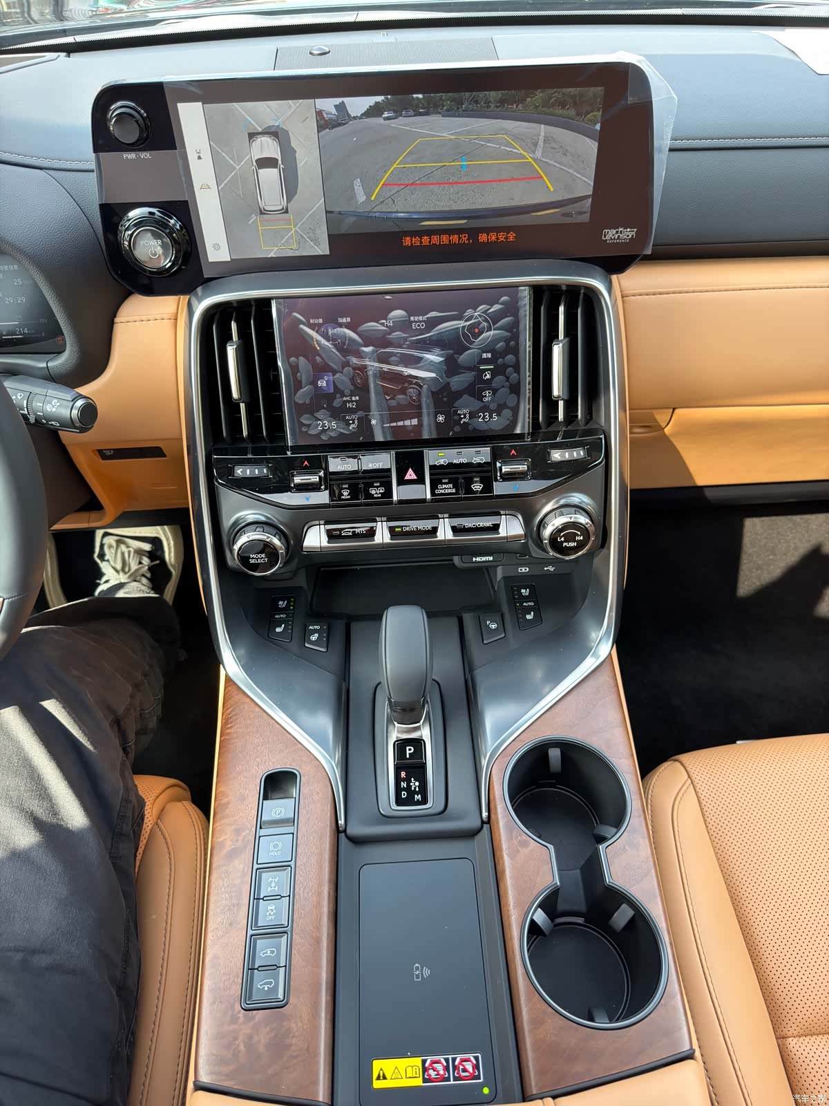 Lexus LX, 2025 13
